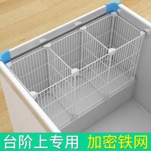 冰箱分隔板冰柜分格网隔板收纳台阶上筐架小冰箱隔断加密分割篮筐