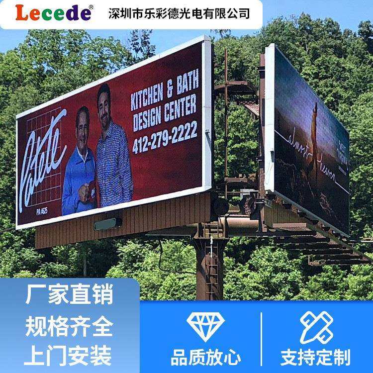 室内全彩led显示屏户外led屏幕LED电子广告显示屏异形屏软屏,畜牧/养殖物资,畜牧/养殖器械,淘宝优惠券,粉丝福利购,淘宝优惠卷