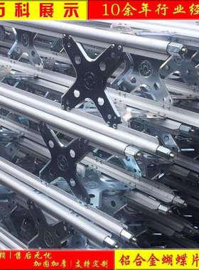 万科铝合金桁架0.5米桁架舞台婚庆行架广告背景展览展架