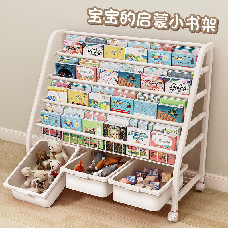 儿童书架置物架玩具收纳层架幼儿园宝宝书包收纳柜落地阅读区绘本