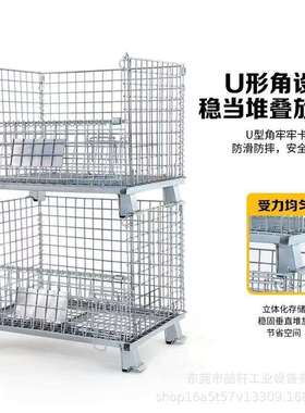 仓储笼折叠储物蝴蝶笼铁框周转笼快递分拣框铁笼仓库笼钢丝笼