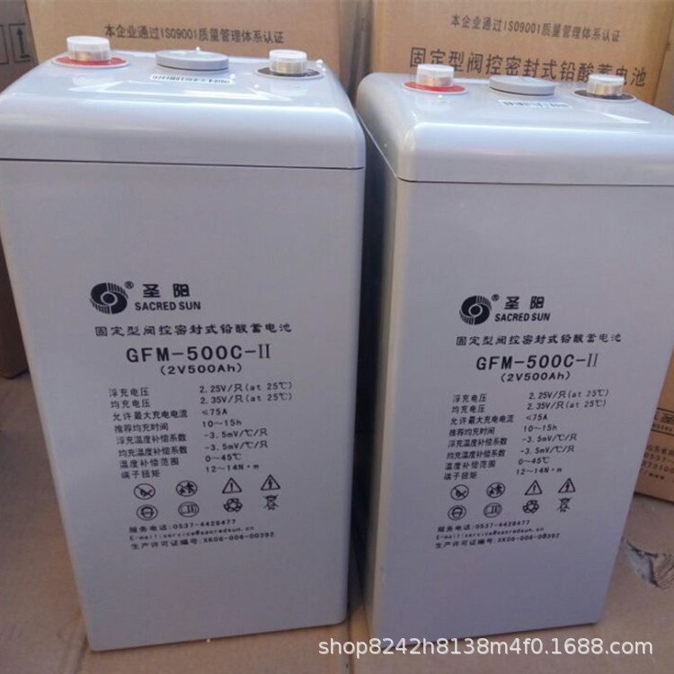 圣阳蓄电池GFMD-1000C 电力基站 OPZV电池2V1000AH 太阳能储能