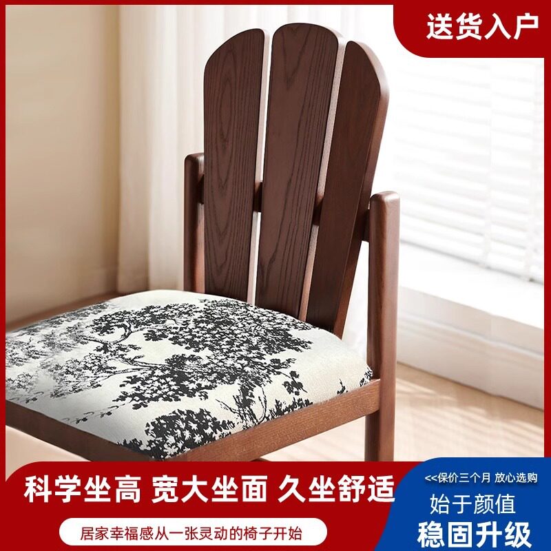 美拉德中古风设计师椅实木餐厅法式用影楼拍照复古靠背复古温莎椅