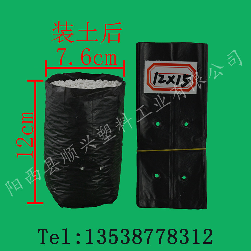 黑色育苗袋供应优质营养钵营养袋钵植树袋厂家直销批发包邮