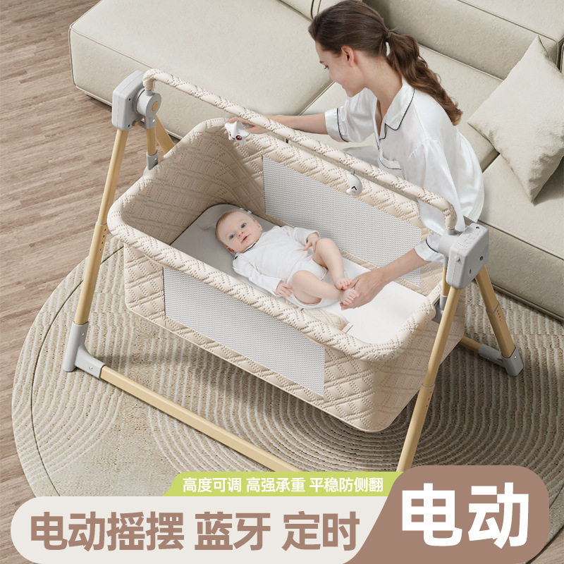 婴儿多功能电动水平摇篮摇床摇椅新生儿智能哄娃宝宝安抚神器睡篮
