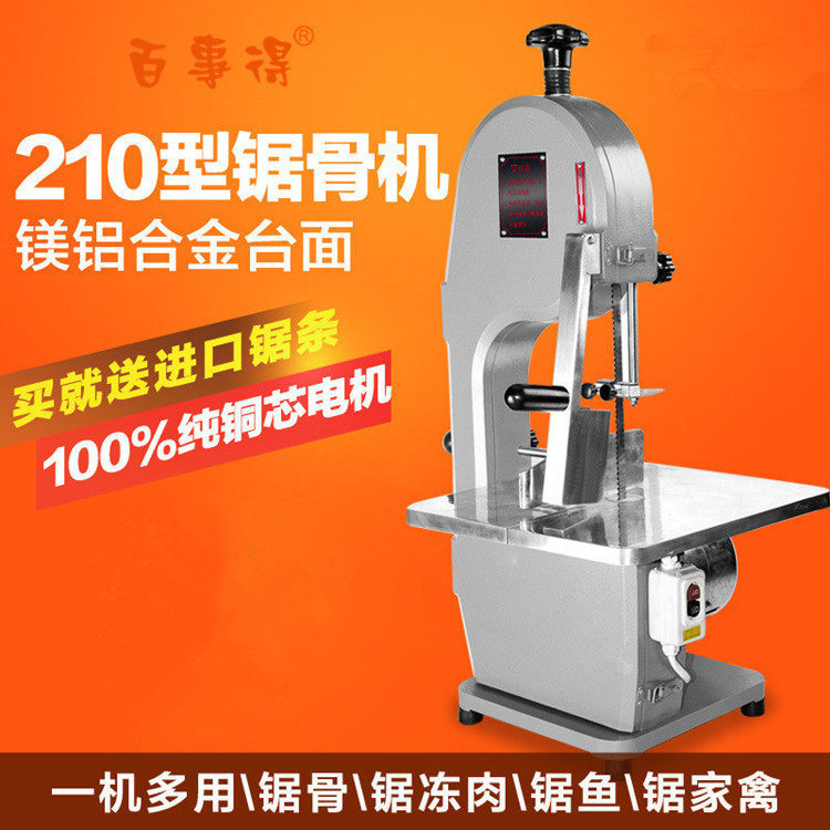 锯骨机切管机切割机小锯床多功能锯床切板机械210型切管机