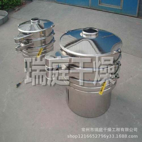 元器件分级筛电子行业振动筛圆形方型振动筛筛分器