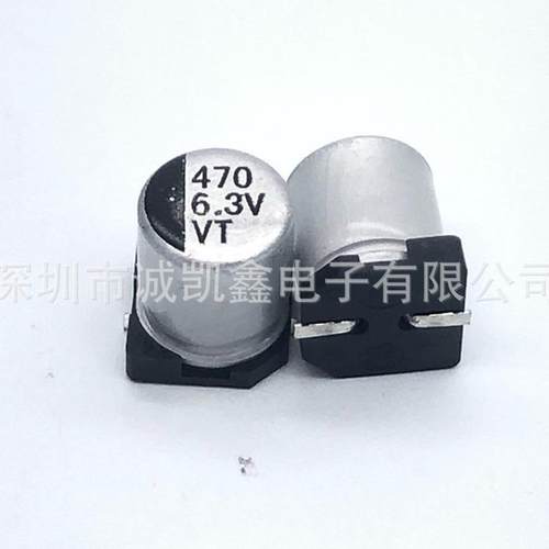 全系列SMD电解贴片铝电解电容10V470UF6.3X7.7VT系列