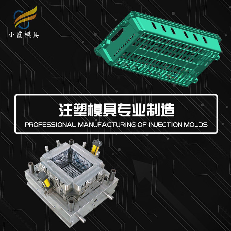 尼龙玻纤加大型注塑厂