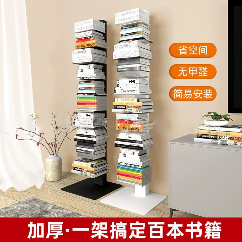 隐形书架落地靠墙客厅置物架简易网红书柜墙角学生小型书本收纳架