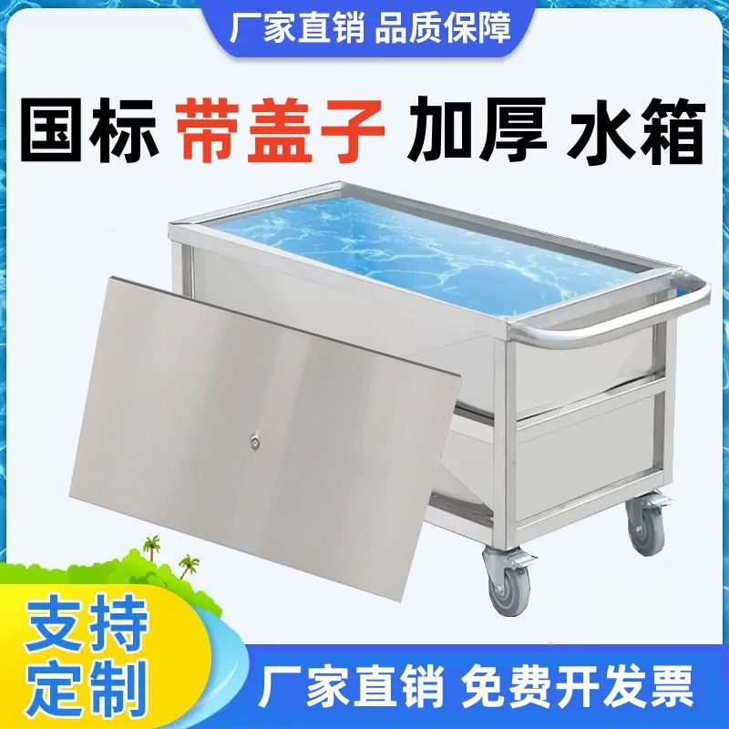 批发304不锈钢水箱方形蓄水池储水箱工业移动式储水槽长方形方桶