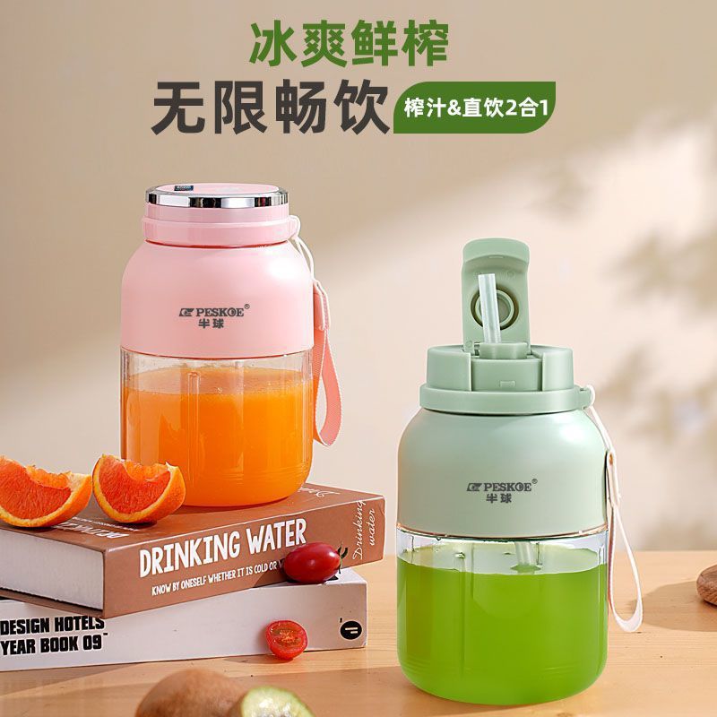 便携式榨汁机家用小型手动榨汁器碎冰搅拌果汁橙子柠檬榨汁杯厂家