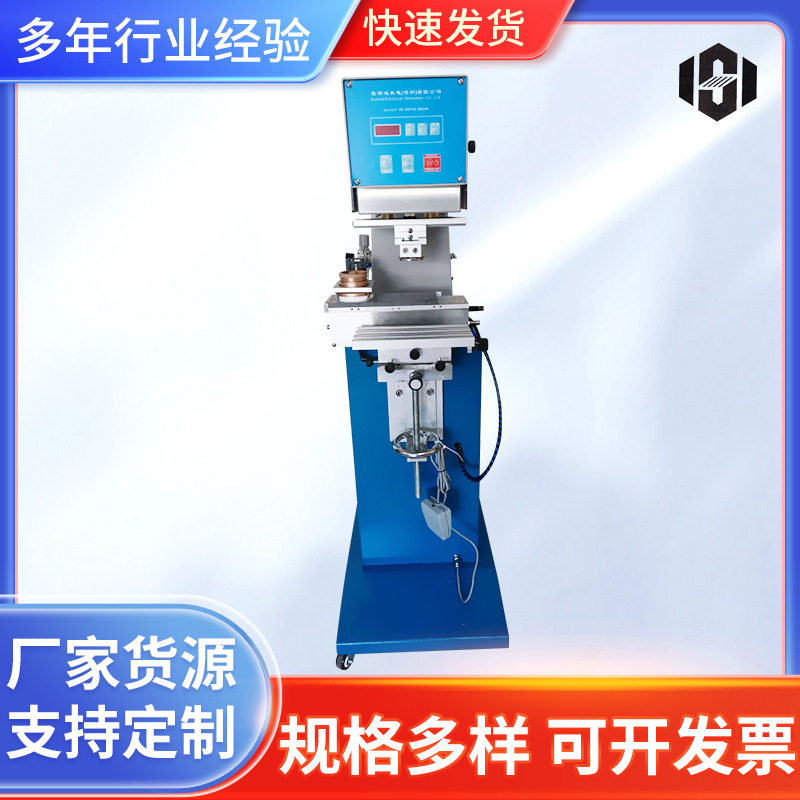 横向油盅移印机 宽标打标机 宽 logo印花机 防护用品印标机