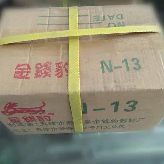 金钱豹N851枪专用钉U型家具气动枪钉包裝木托盘钉N13N15N19N21