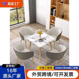 轻奢北欧岩板洽谈小圆桌售楼处休闲谈判桌奶茶店阳台接待桌椅组合