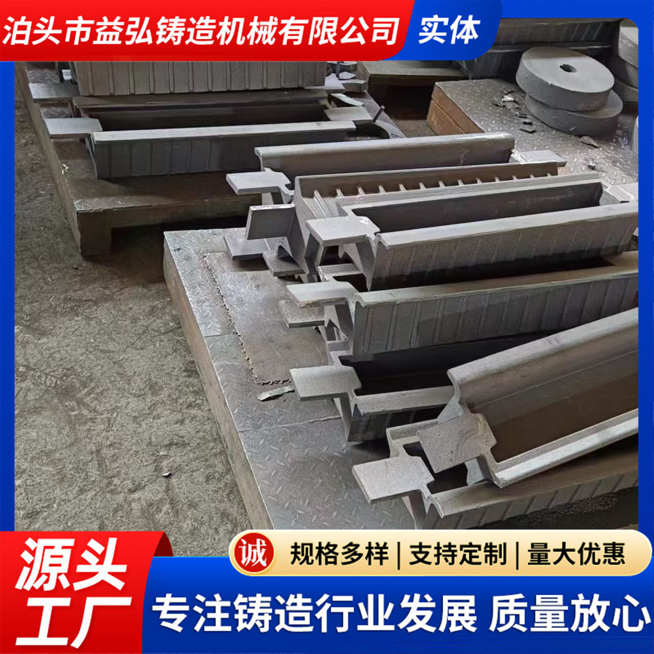 锌锭模具铸件灰铁铸件 加工机床铸件铸铁件灰铁球墨消失模铸件