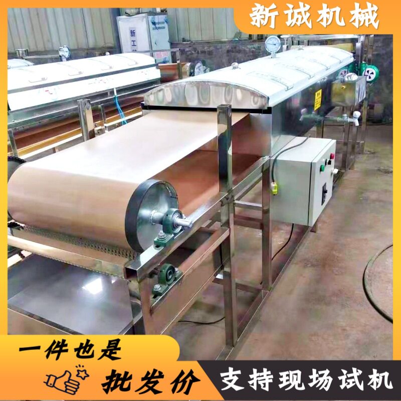 仿手工凉皮机厂家商用全自动圆形凉皮机电加热蒸汽式米皮河粉机图片