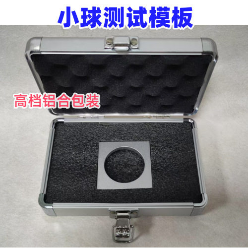ASTMF9638.14发声玩具小球