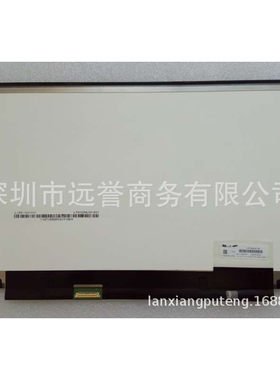 LTN133HL03-201 N133HSE-EA3 LP133WF2-SPL1 ips液晶屏显示屏