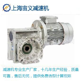 0.55kw铸铁4极减速机BWD10-59