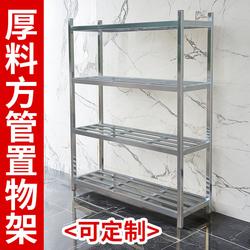 厨房落地不锈钢置物架货架多层家用四层架烤箱架子厨具储物收纳柜