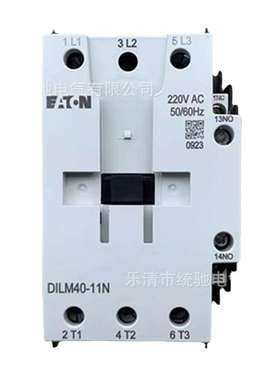 EATON/伊顿穆勒 DILM40-11N(110/220V50/60HZ)交流接触器40A