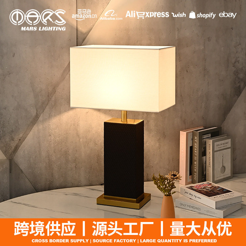 现代简约创意大理石台灯美式酒店卧室客厅书桌床头柜装饰台灯灯具