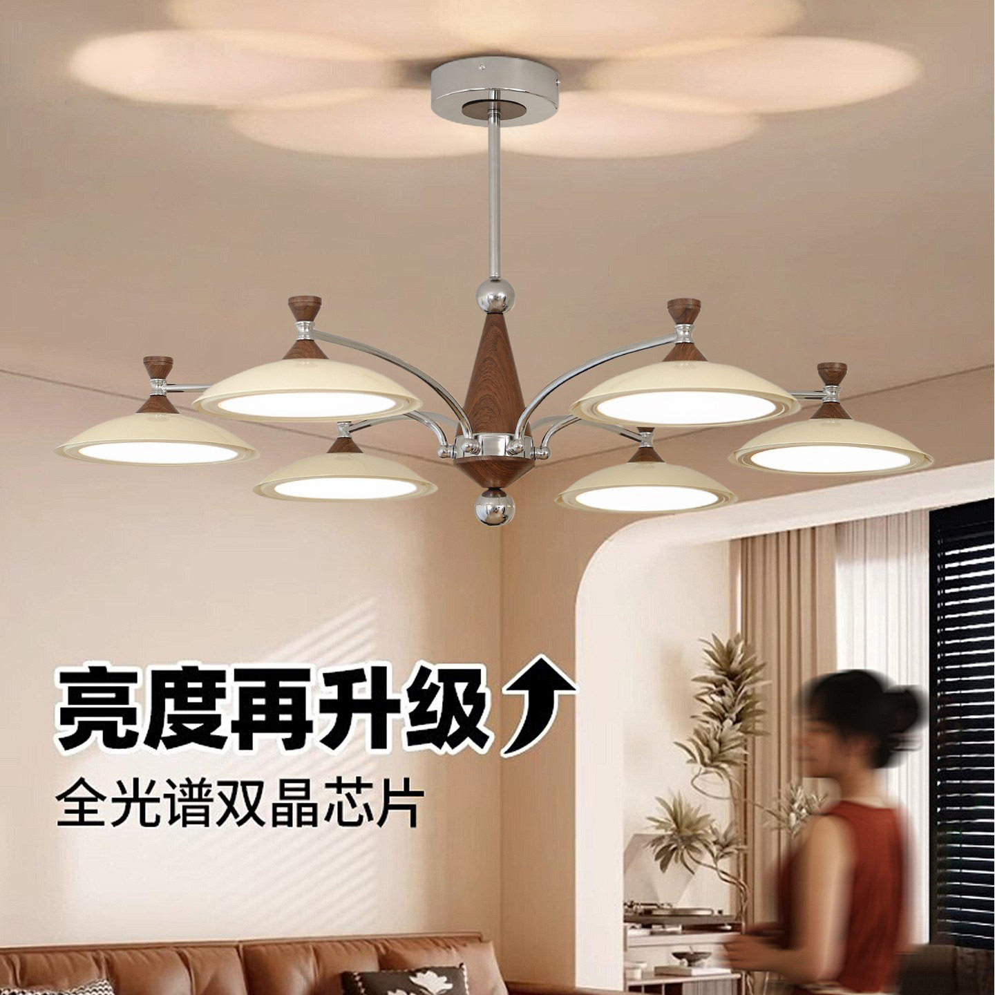 法式中古风客厅吊灯新款奶油风高级感飞碟大厅主灯全光谱智能灯具
