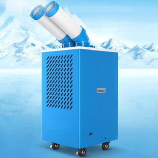 发货工业冷气机工业降温冷气机电动冷风机车间厂房用凉风机