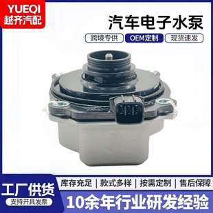 207汽车水泵 F0010WPT 汽车电子水泵16032 2501016032