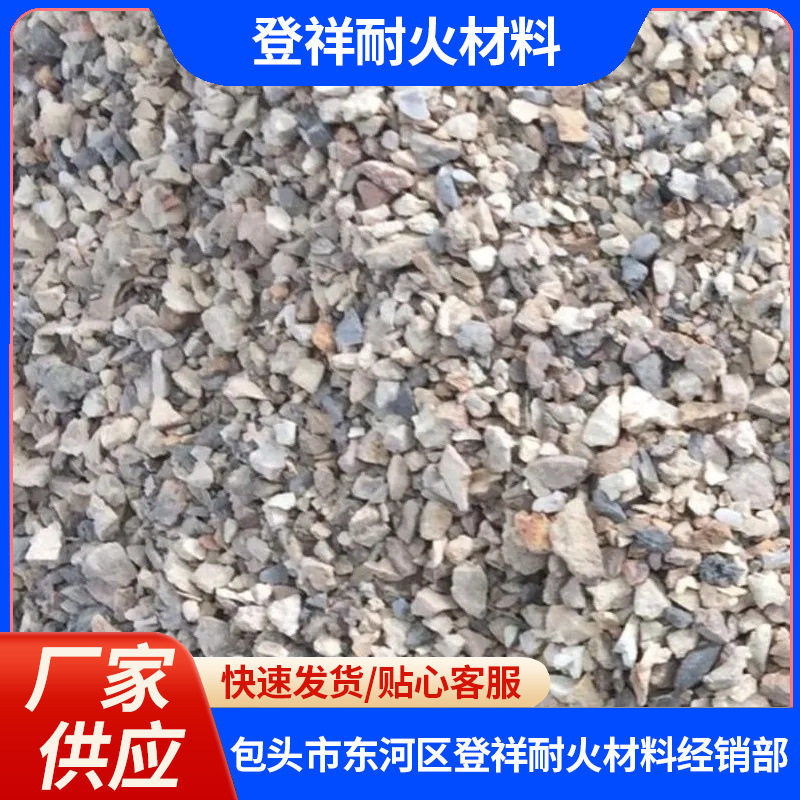 内蒙古包头市供应耐火材料耐火骨料高铝骨料