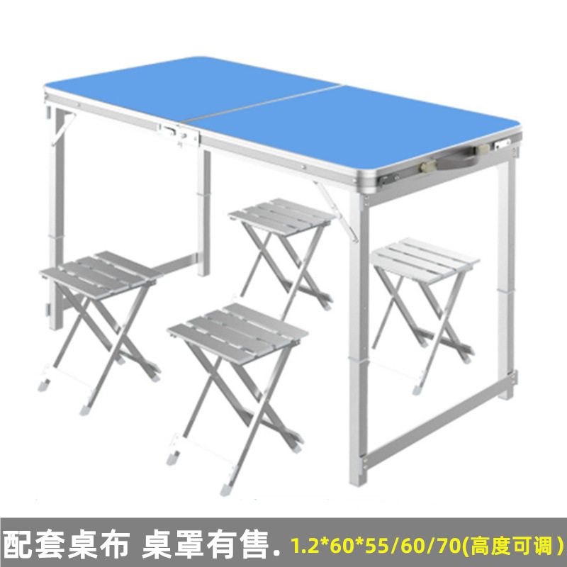1.2米方管铝合金户外可折叠桌餐桌便携式桌子夜市摆摊桌厂家批发
