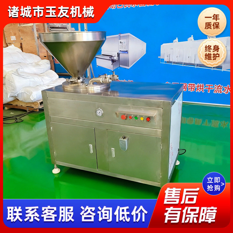 大型不锈钢烤肠灌肠机商用双管液压灌肠机鸡肉脆骨肠灌肠机器