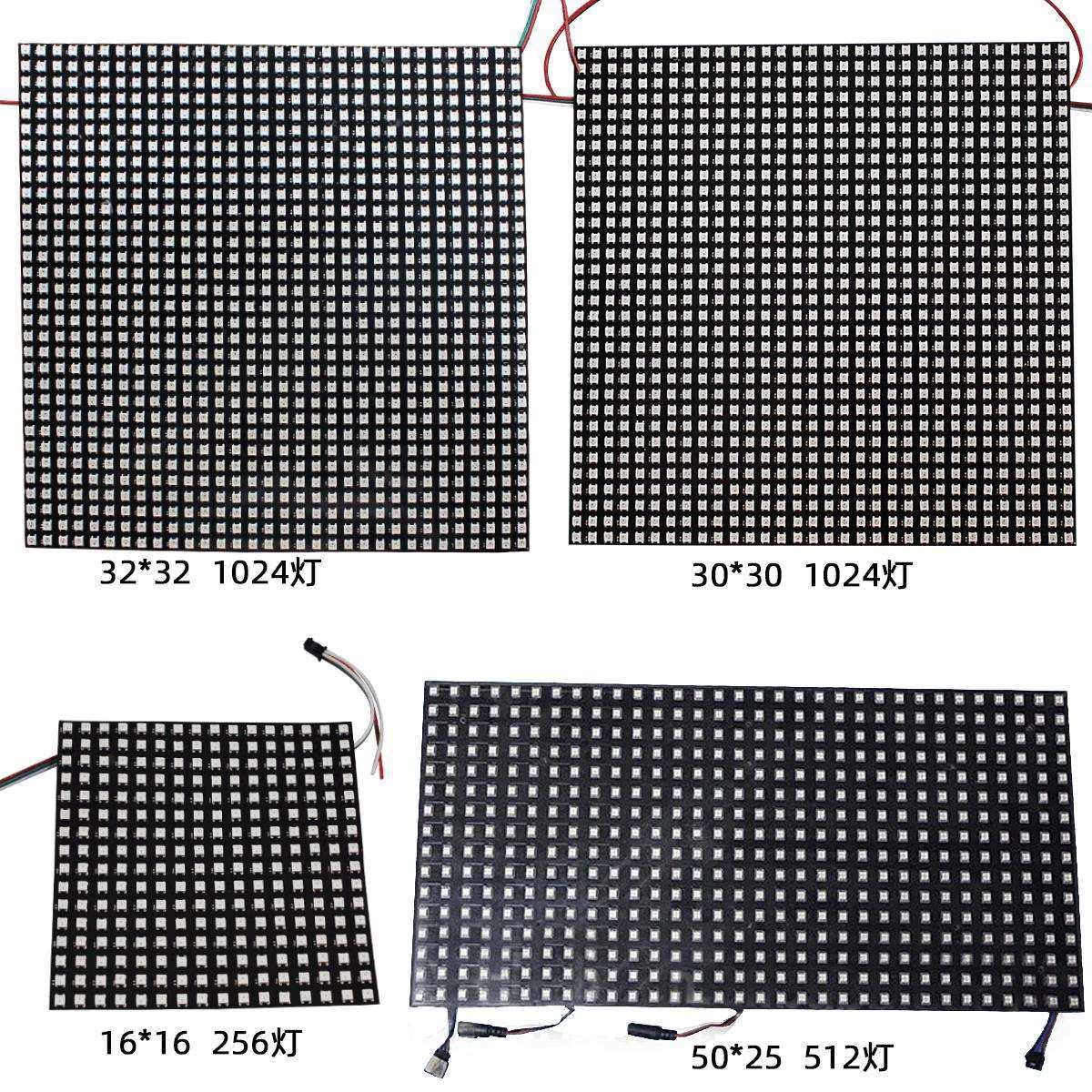 ws2812bLED柔性全彩像素屏RGB幻彩可编程显示屏16*1632*32