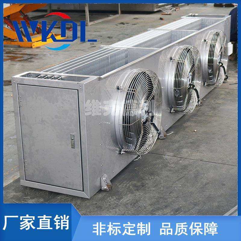 维克德利吊顶式全不锈钢冷风机侧吹风冷库蒸发器水冲霜铜管铝翅片,畜牧/养殖物资,畜牧/养殖器械,淘宝优惠券,粉丝福利购,淘宝优惠卷