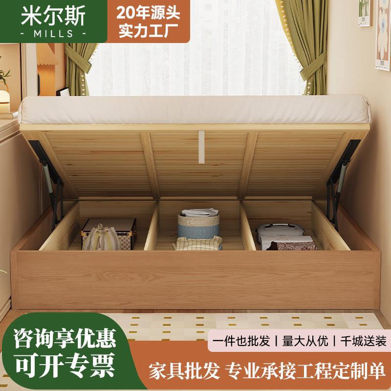 实力工厂榻榻米地台落地床榉木色无床头箱框结构双人带储物实木床