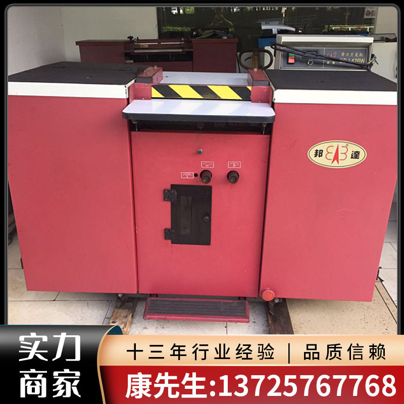 东莞厂家皮革开皮机片皮机大型铲皮削皮机皮革设备