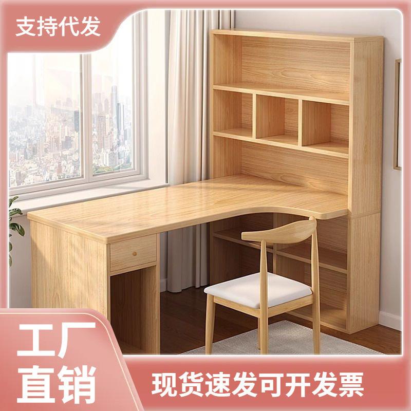 Bànsáchvàkệsách电脑台式桌书桌书架组合一体简约家用