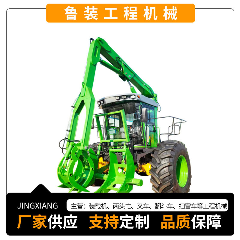 农用大型甘蔗抓木机装载机厂家生产多功能农用机械旋转甘蔗机批发