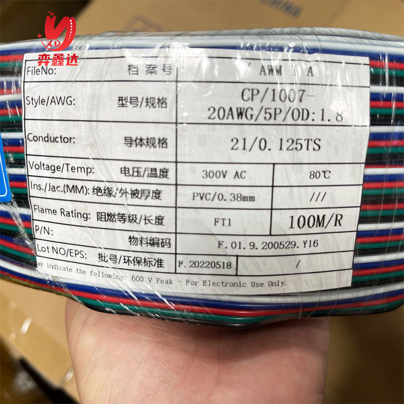 RGBW灯带延长线5pin黑绿红蓝白并线100720AWG加粗线芯彩色排线