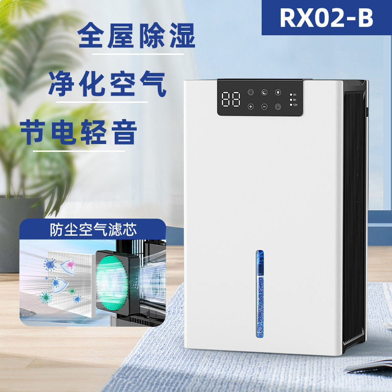 跨境新品除湿机家用卧室小型智能吸湿器大面积抽湿机空气除潮静音