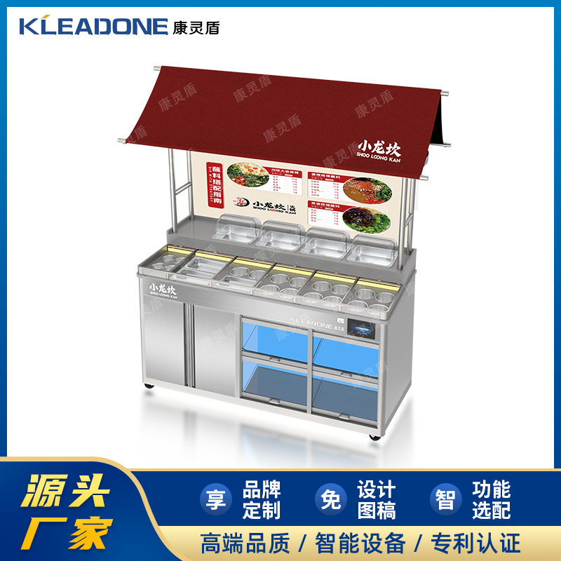 国外小龙坎火锅连锁店设计款灯棚款自助小料台源头工厂全国直售