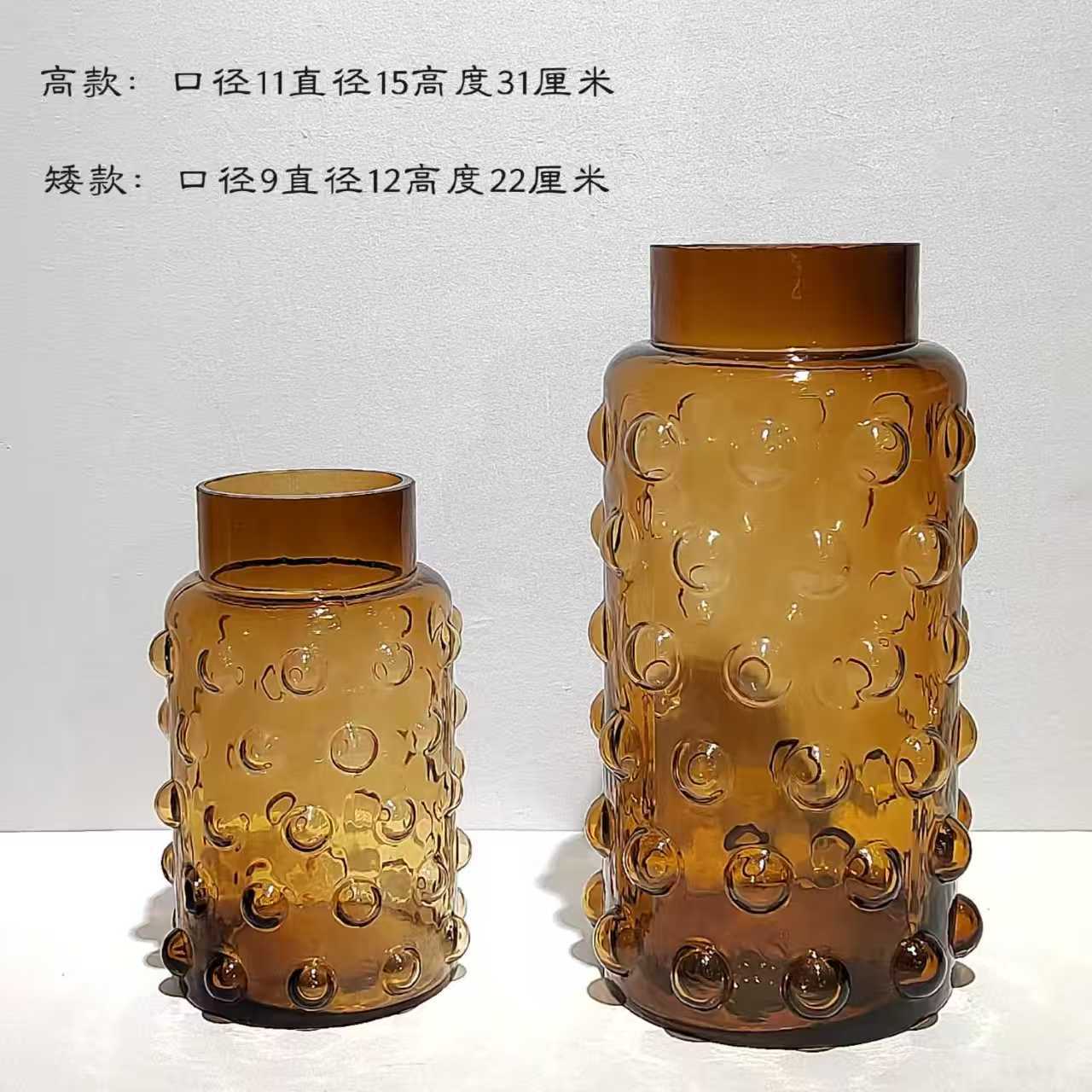 现代简约琥珀色玻璃花瓶家居样板间餐厅茶几桌面插花软装饰品摆件