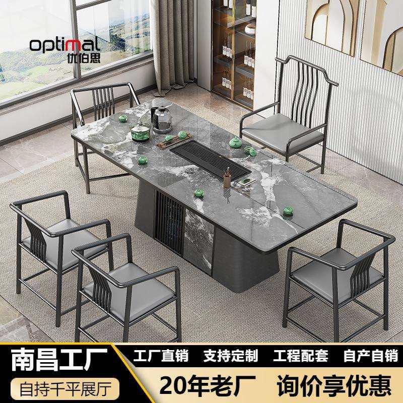 轻奢岩板茶桌大茶台简约大板泡茶桌套装现代高端办公室茶桌椅组合