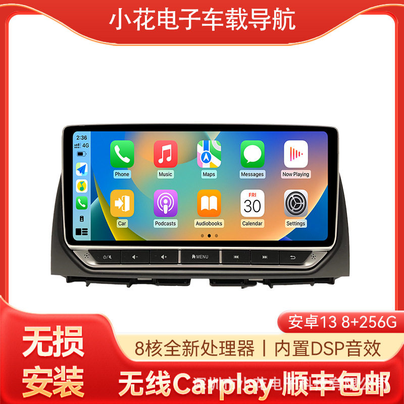 适用于13-15款马自达CX-5安卓智能中控大屏导航一体机专车专用CP