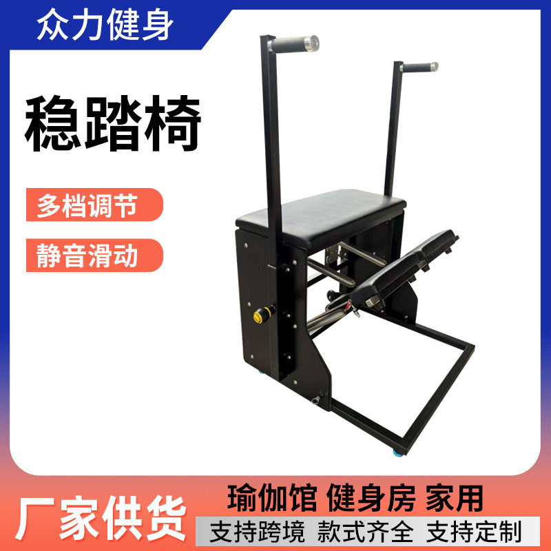 普拉提稳踏椅瑜伽馆全套