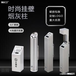 不锈钢挂壁式烟灰柱吸烟区灭烟垃圾桶烟蒂柱户外烟头收集器烟灰缸
