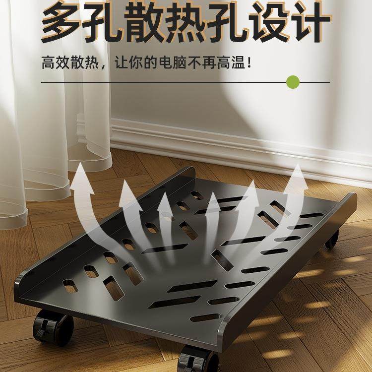 电脑主机托架支架可移动机箱底座带滑轮置物架家用台式办公室托盘,畜牧/养殖物资,畜牧/养殖器械,淘宝优惠券,粉丝福利购,淘宝优惠卷