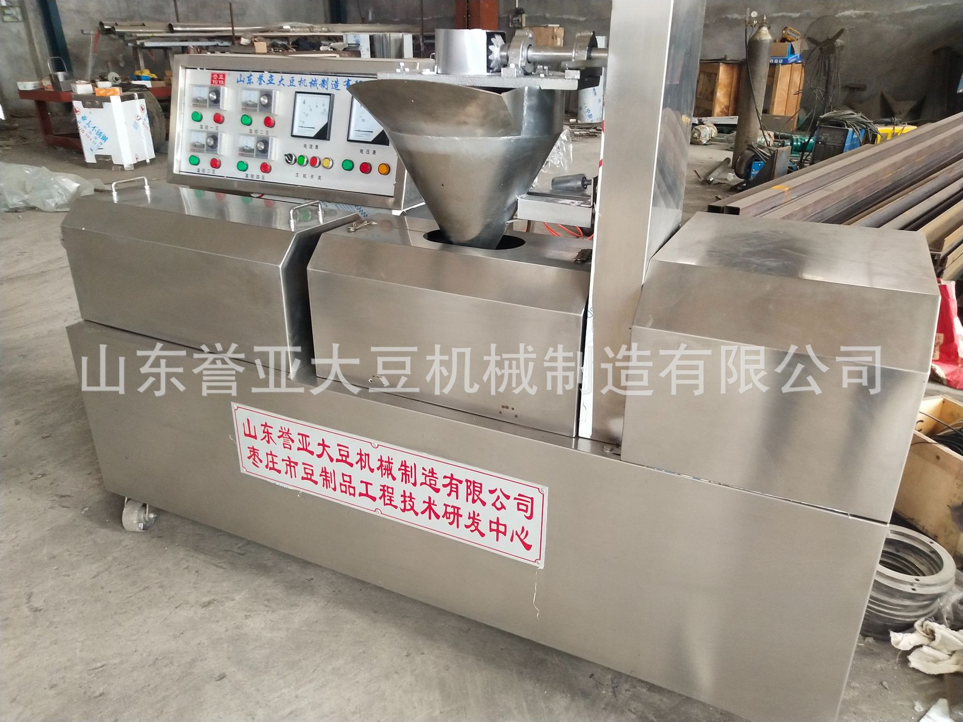 山东誉亚火锅豆皮机一人操作
