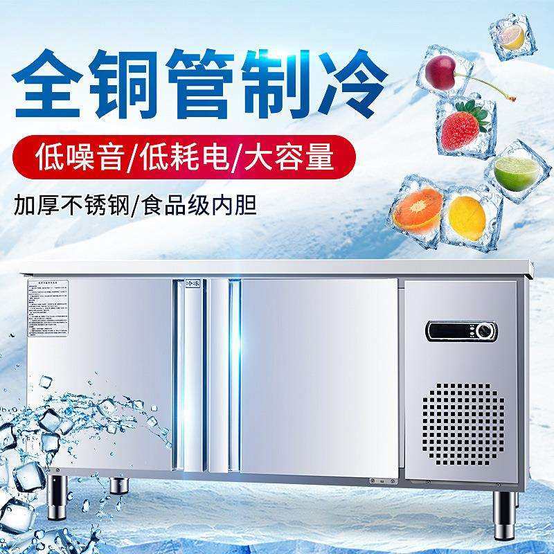 保鲜工作台冷藏平冷工作台直销厨房多功能商用加厚不锈钢